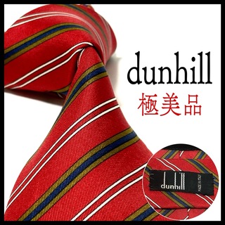 ダンヒル(Dunhill)の極美品✨ダンヒル  ネクタイ  ストライプ  dロゴ  シルク  お洒落✨(ネクタイ)