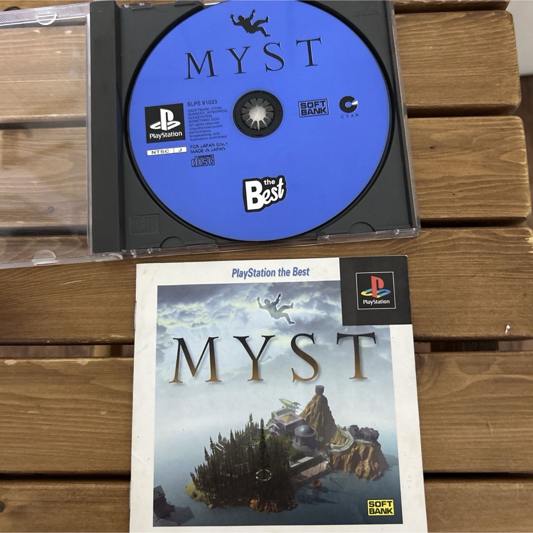 PlayStation(プレイステーション)のPSソフト　MYST（ミスト）PS Best版　最終価格 エンタメ/ホビーのゲームソフト/ゲーム機本体(家庭用ゲームソフト)の商品写真