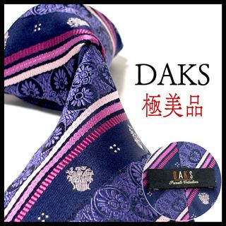 ダックス(DAKS)の極美品✨ ダックス  ネクタイ  光沢  ロゴグラム  ストライプ(ネクタイ)