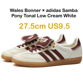アディダス(adidas)のWales Bonner adidas Samba Pony Tonal Low(スニーカー)