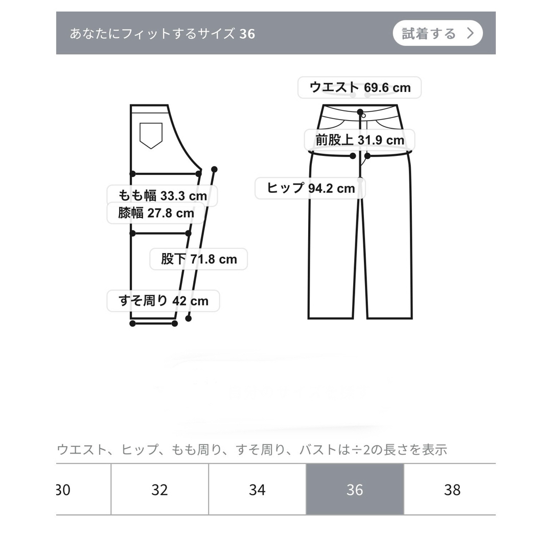 23区(ニジュウサンク)の23区　トリアセダルクロス ワイドタック パンツ レディースのパンツ(その他)の商品写真