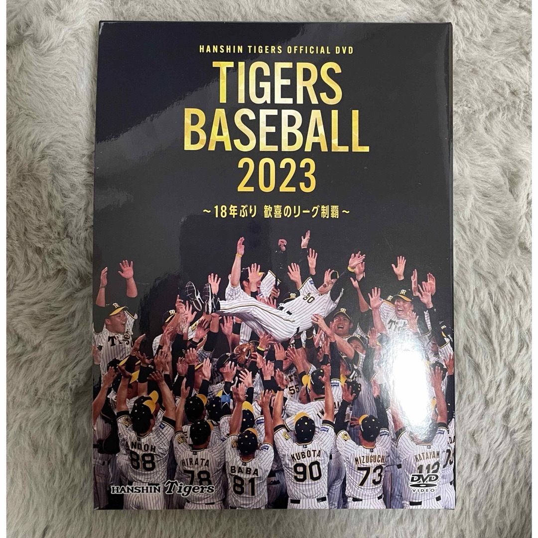 未開封品阪神タイガース　優勝記念DVD　TIGERSBASEBALL2023