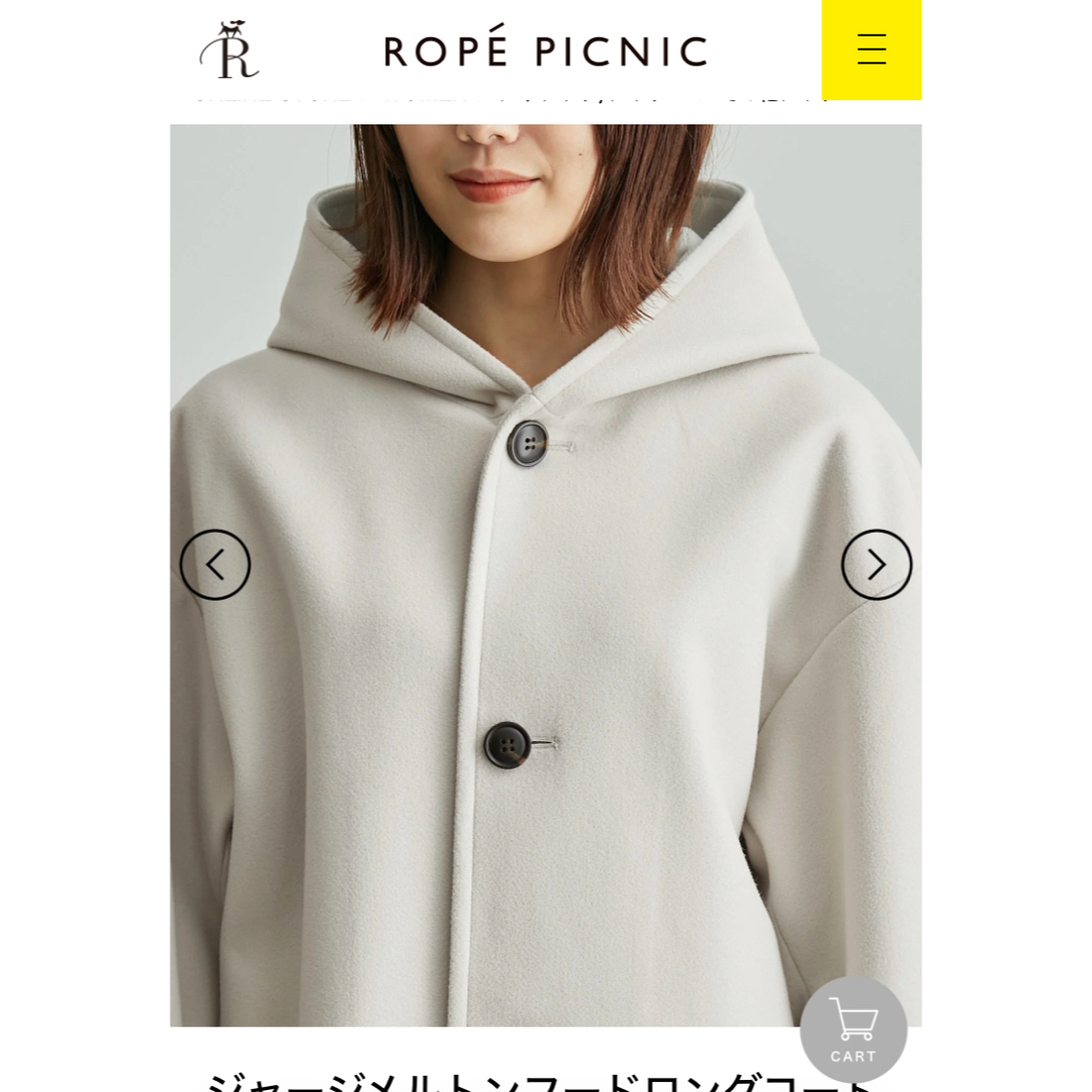 Rope' Picnic(ロペピクニック)のロペピクニック　ジャージメルトンコート レディースのジャケット/アウター(ロングコート)の商品写真