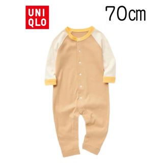 ユニクロ(UNIQLO)の【新品未使用】ユニクロ ベビー フライスカバーオール(長袖) 70(カバーオール)