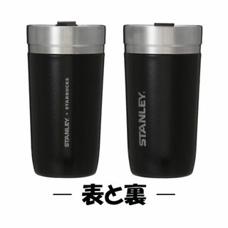 スターバックス(Starbucks)のスターバックス ★ ステンレスカップSTANLEYブラック(タンブラー)