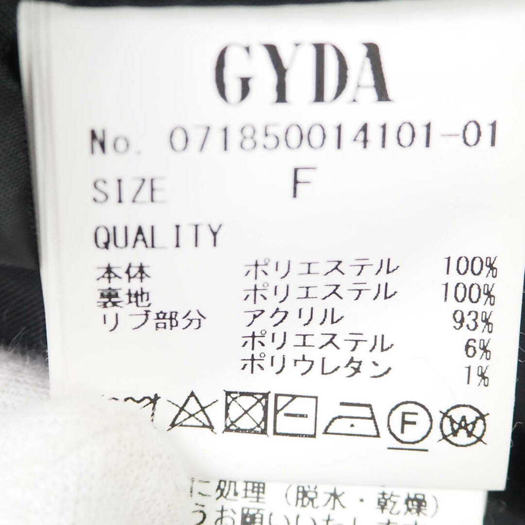 GYDA(ジェイダ)の美品 GYDA ジェイダ 071850014101 フェイクファー ライン フード コート 1点 F ポリエステル100％ ジャケット レディース AM5178B  レディースのジャケット/アウター(ロングコート)の商品写真