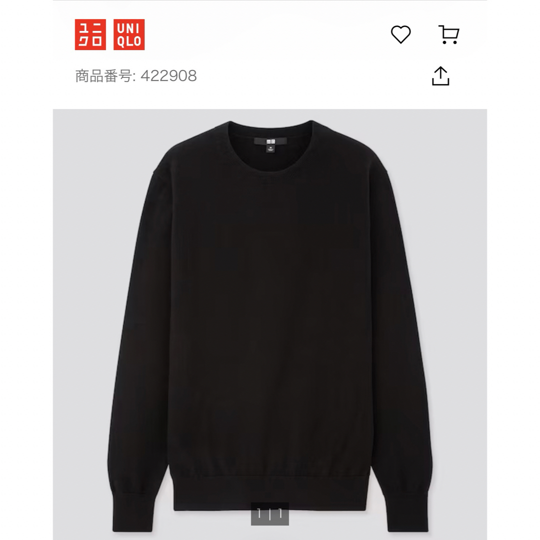 UNIQLO - UNIQLO WOMEN コットンカシミヤクルーネックセーター UNIQLO - UNIQLO WOMEN コットンカシミヤクルーネックセーター