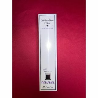 アパガード リナメル 120g×1歯磨き粉 ホワイトニング(歯磨き粉)