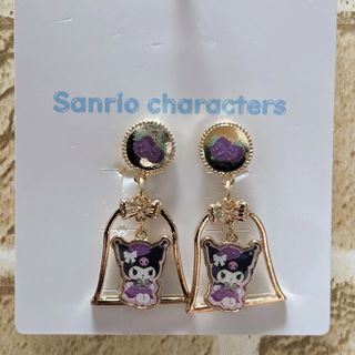 サンリオ(サンリオ)のサンリオ クロミ ♡ イヤリング アクセサリー(イヤリング)