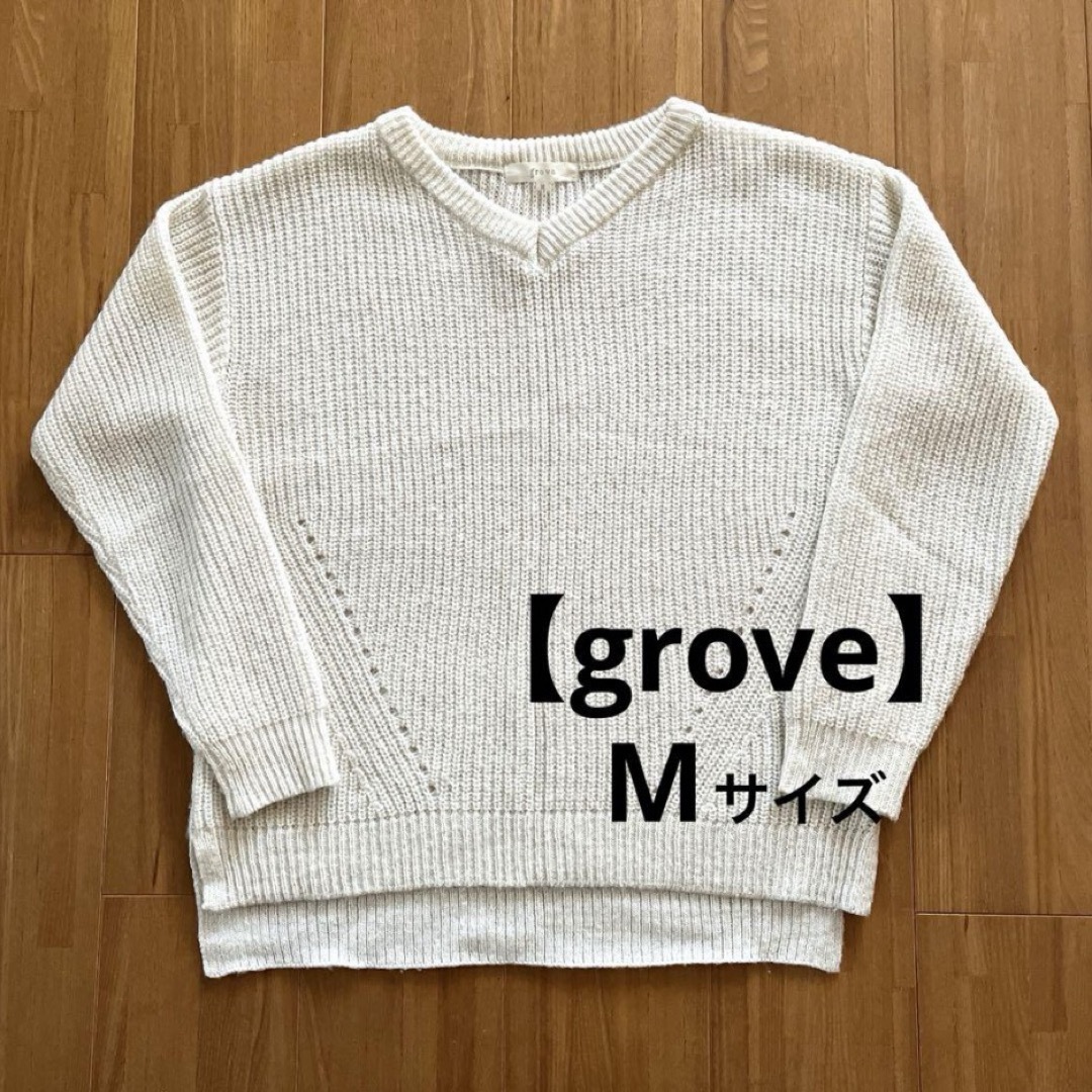 grove(グローブ)の【grove】プルオーバーニット Vネック Mサイズ レディースのトップス(ニット/セーター)の商品写真