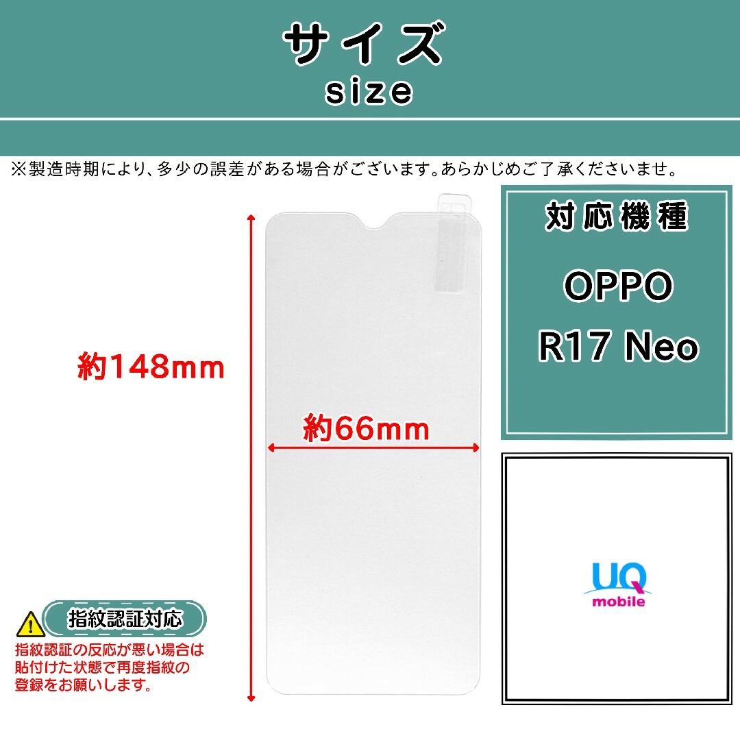 OPPO - 【新品】OPPO R17 Neo 液晶保護ガラスフィルムの通販 by スマホ ...