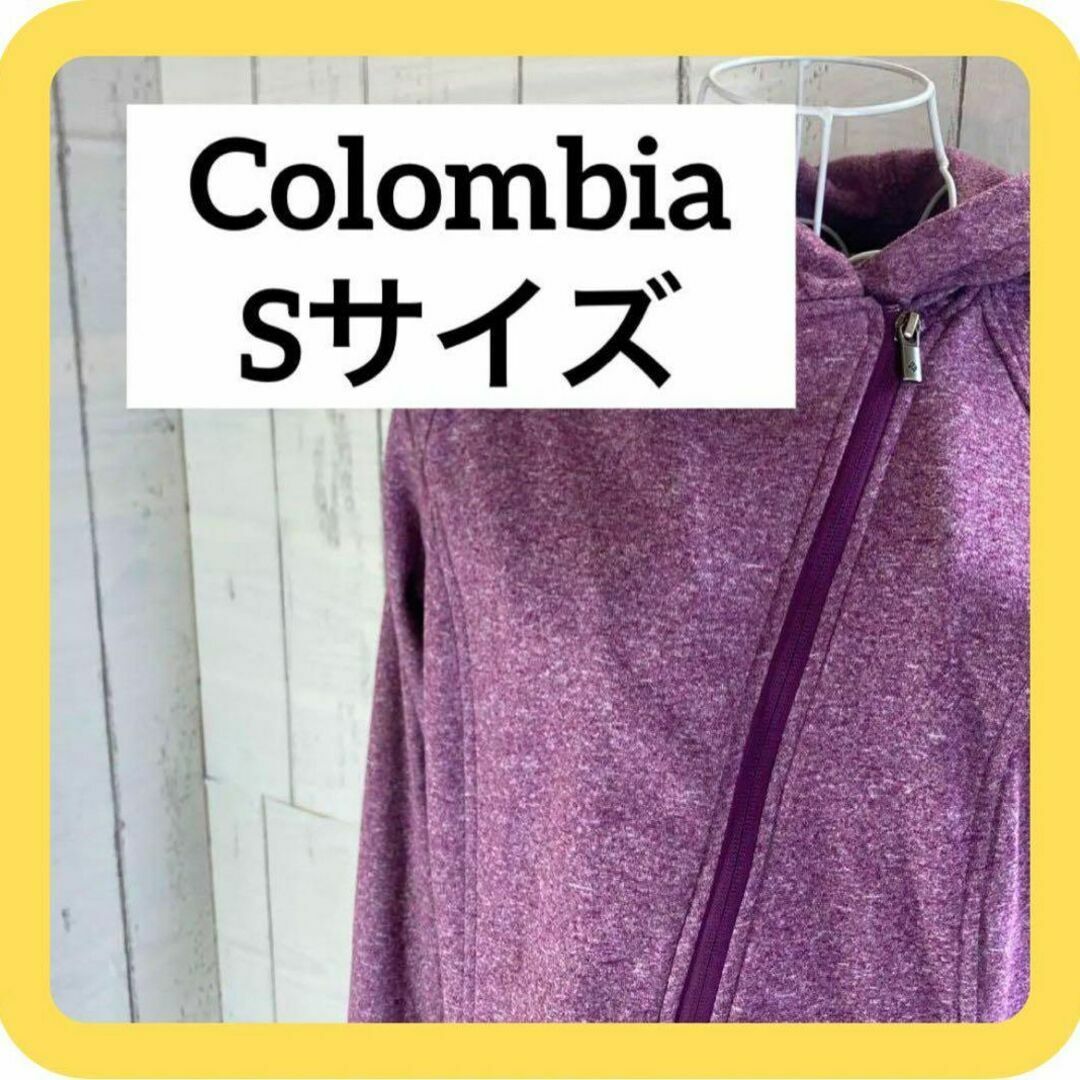 Columbia - 《激推しSALE》Colombia Sサイズ パーカー フード付き