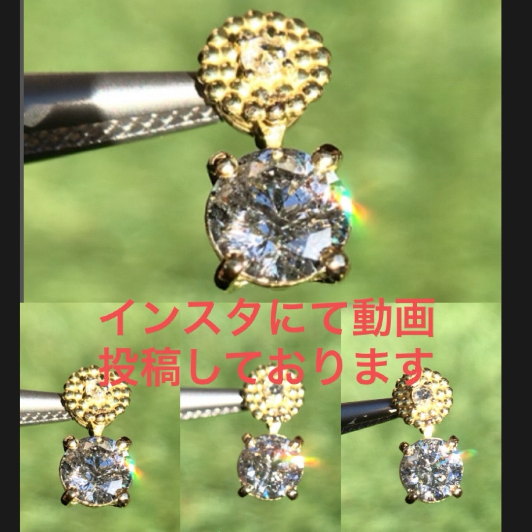 大粒　天然ダイヤモンド　k18 ペントップ　0.741ct 宝石鑑別書付き レディースのアクセサリー(ネックレス)の商品写真