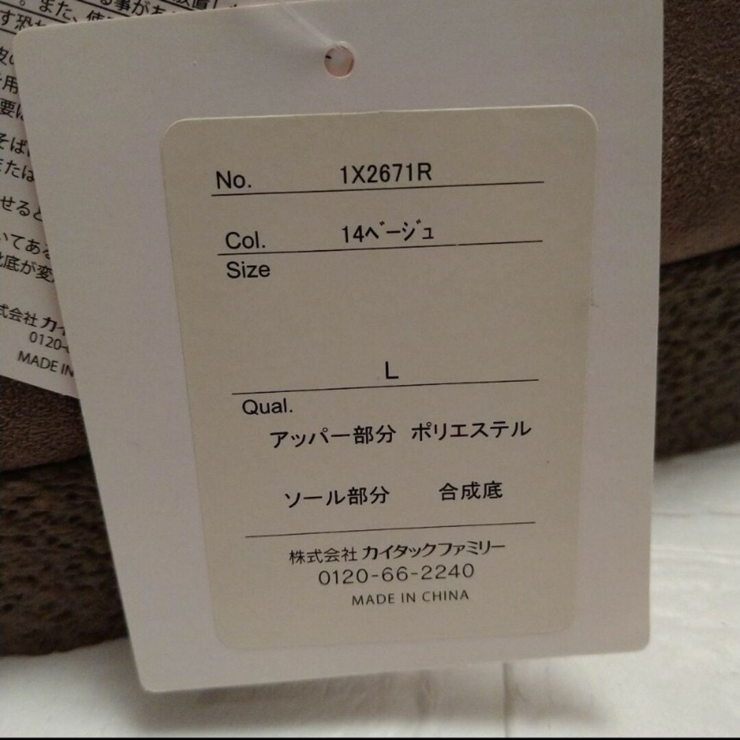 しまむら(シマムラ)のしまむら フラッシュブルー カジュアル シューズ Lサイズ タグ付き レディースの靴/シューズ(スリッポン/モカシン)の商品写真