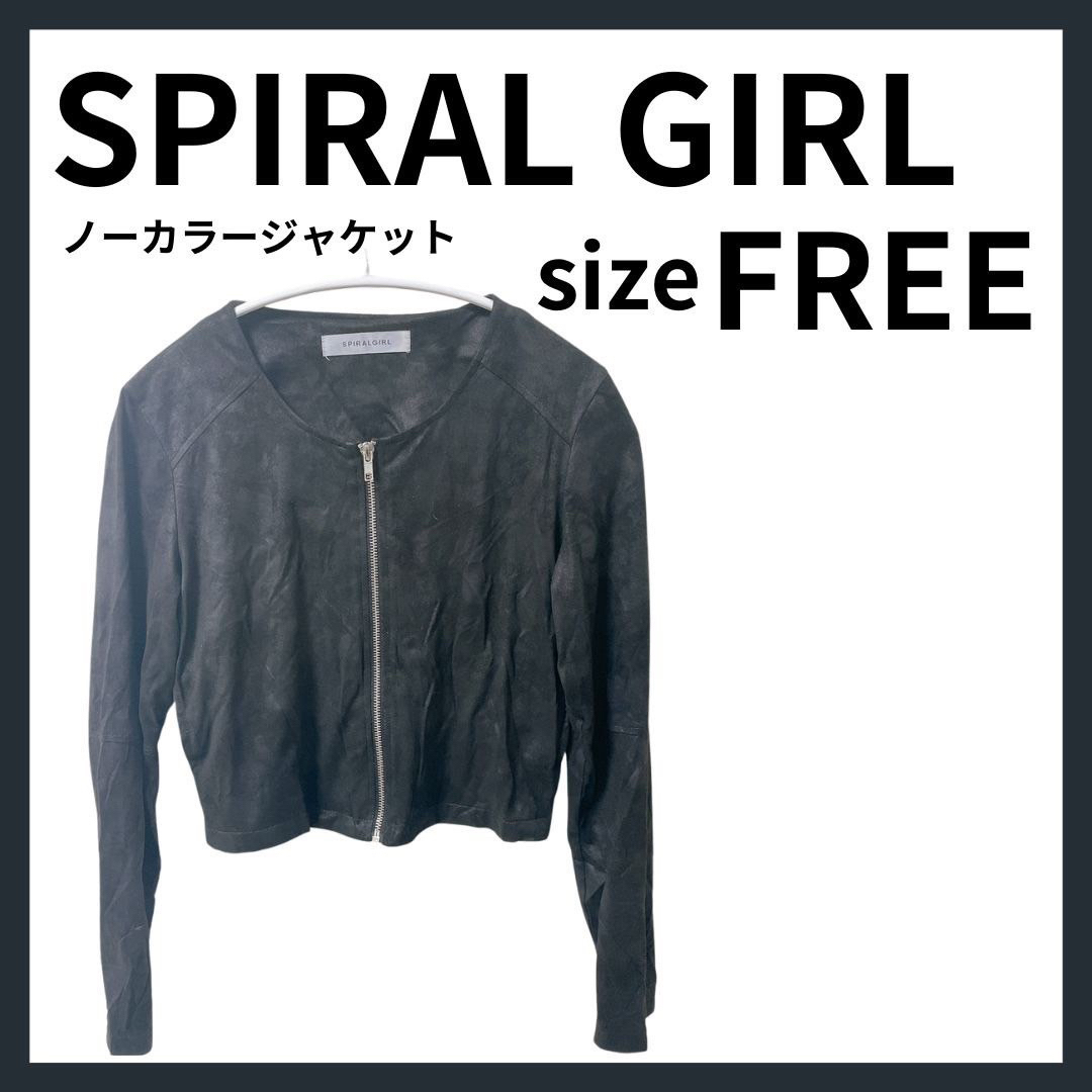 SPIRAL GIRL(スパイラルガール)のSPIRAL GIRL スパイラルガール ノーカラージャケット ブラック レディースのジャケット/アウター(ノーカラージャケット)の商品写真