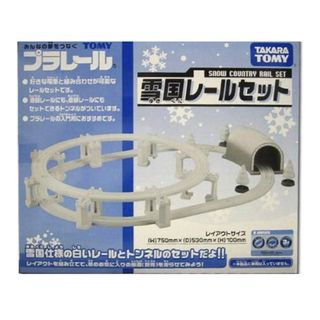 タカラトミー(Takara Tomy)の雪国レールセット(電車のおもちゃ/車)