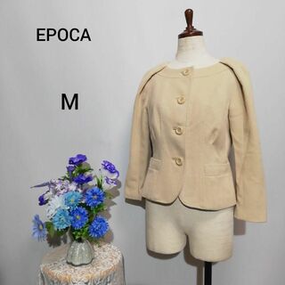 EPOCA - 美品 EPOCA アルパカ セットアップ ノーカラー ジャケット ...