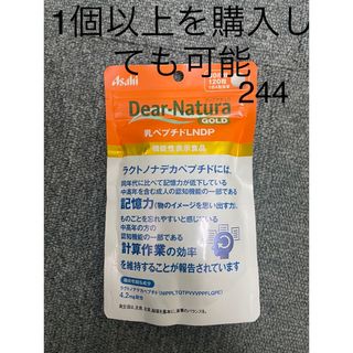 アサヒ(アサヒ)のアサヒグループ食品 ディアナチュラ ゴールド 乳ペプチドＬＮＤＰ １２０粒 (その他)