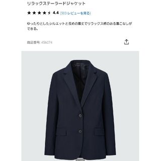 ユニクロ(UNIQLO)のUNIQLO　ユニクロ　リラックステーラードジャケット　ネイビー(テーラードジャケット)