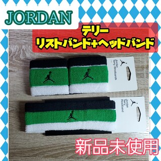 ジョーダン(Jordan Brand（NIKE）)の新品　NIKE ジョーダン　JORDAN　テリー　リストバンド　ヘッドバンド緑黒(バスケットボール)