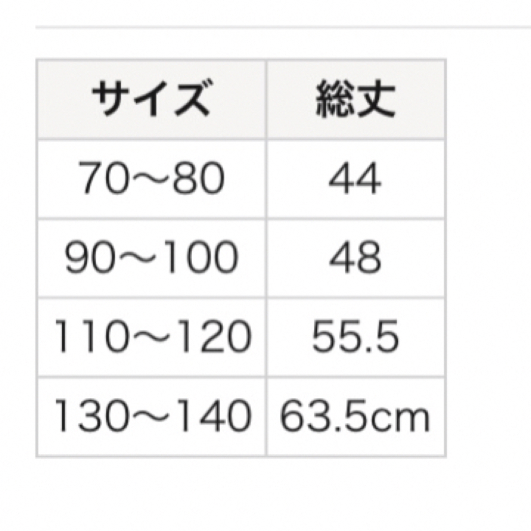 ベルメゾン(ベルメゾン)のベルメゾン  エプロンドレス(ホワイトリボン)70〜80 キッズ/ベビー/マタニティの授乳/お食事用品(お食事エプロン)の商品写真