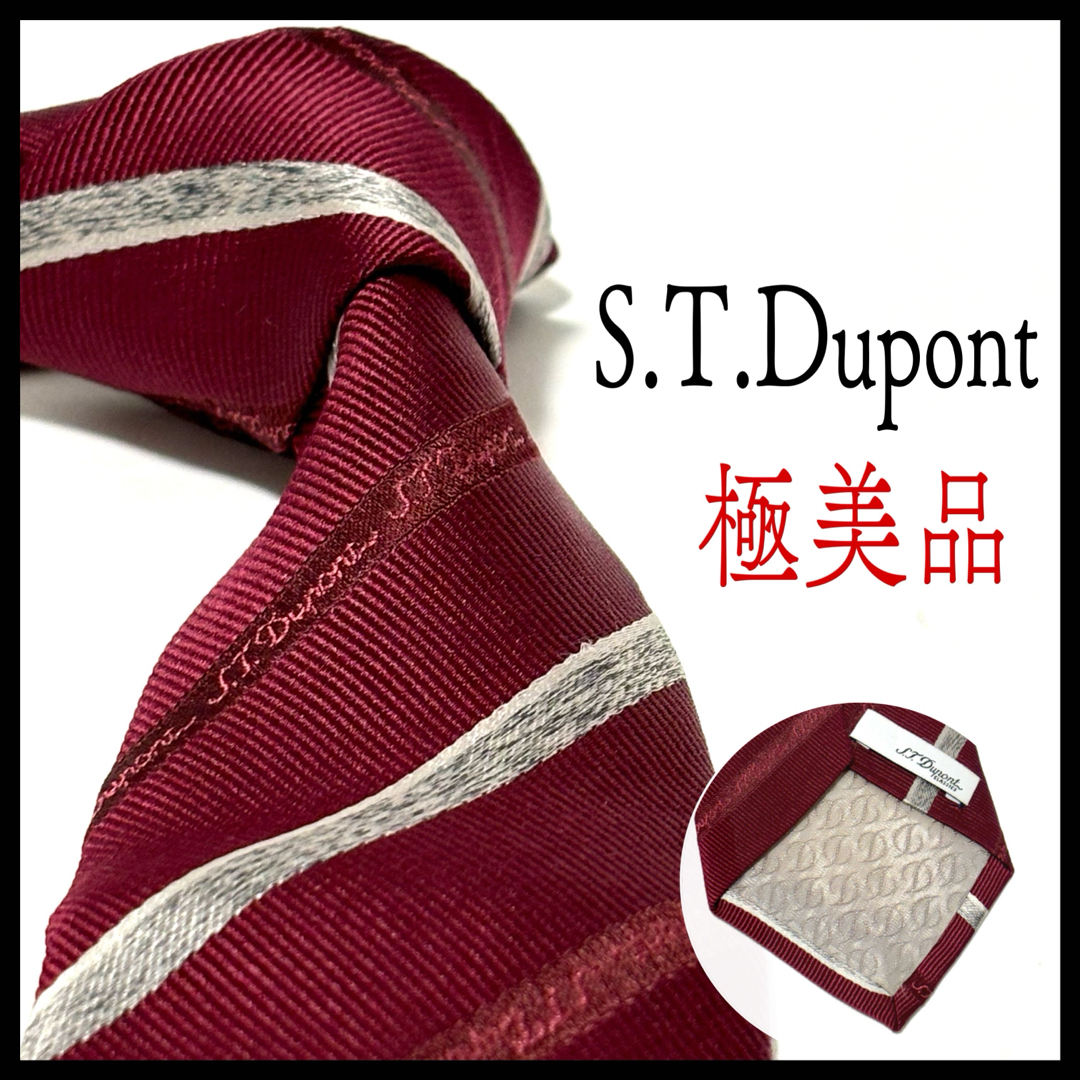 S.T. Dupont(エステーデュポン)の極美品✨エステーデュポン  ボルドー  ネクタイ  レジメンタルストライプ メンズのファッション小物(ネクタイ)の商品写真