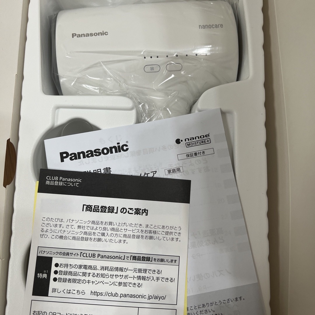 Panasonic ナノケア　ドライヤー スマホ/家電/カメラの美容/健康(ドライヤー)の商品写真