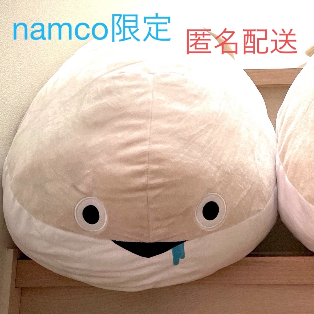 BANDAI NAMCO Entertainment(バンダイナムコエンターテインメント)のnamco限定　サカバンバスピス 超BIGぬいぐるみ よだれ エンタメ/ホビーのおもちゃ/ぬいぐるみ(ぬいぐるみ)の商品写真