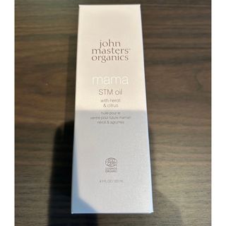 ジョンマスターオーガニック(John Masters Organics)のジョーンマスターオーガニック(ボディオイル)