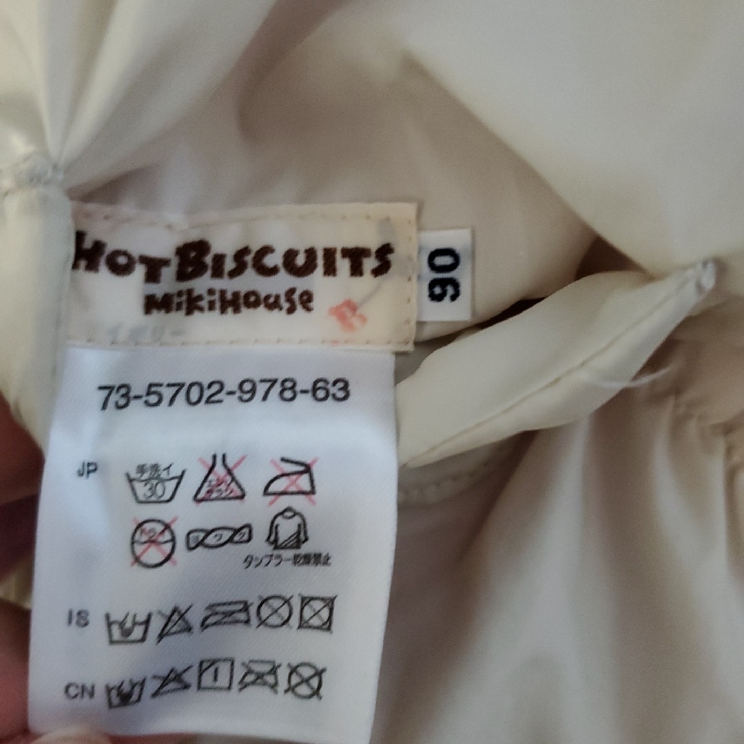 HOT BISCUITS(ホットビスケッツ)のホットビスケッツ(ミキハウス)キッズアウターベスト キッズ/ベビー/マタニティのキッズ服女の子用(90cm~)(ジャケット/上着)の商品写真