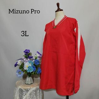 ミズノプロ(Mizuno Pro)のミズノプロ　極上美品　3L 大きいサイズ　ナイロンジャケット　赤系色(ジャージ)