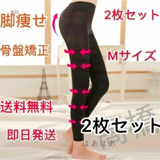 即日発送オールインワン着圧レギンス美脚スパッツ　ダイエット　ハイウエストv(レギンス/スパッツ)