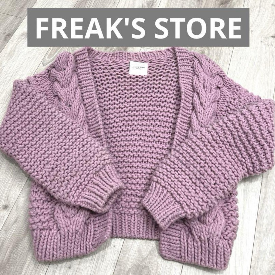 FREAK'S STORE(フリークスストア)のFREAK’S STOREのピンクニットカーディガン レディースのトップス(ニット/セーター)の商品写真