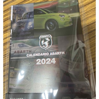 アルファロメオ(Alfa Romeo)の2024 非売品　未開封　卓上カレンダー　アバルト(カレンダー/スケジュール)