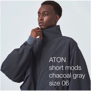 エイトン(ATON)の【新品 未使用 即納】ATON short mods サイズ06 チャコール(モッズコート)