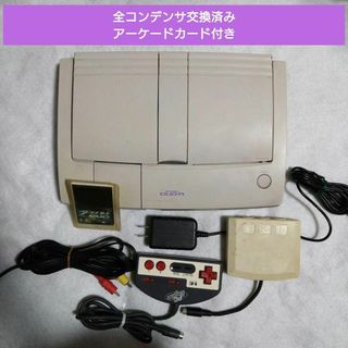 エヌイーシー(NEC)のPCエンジンDUO-R 後期型アーケード付き(家庭用ゲーム機本体)