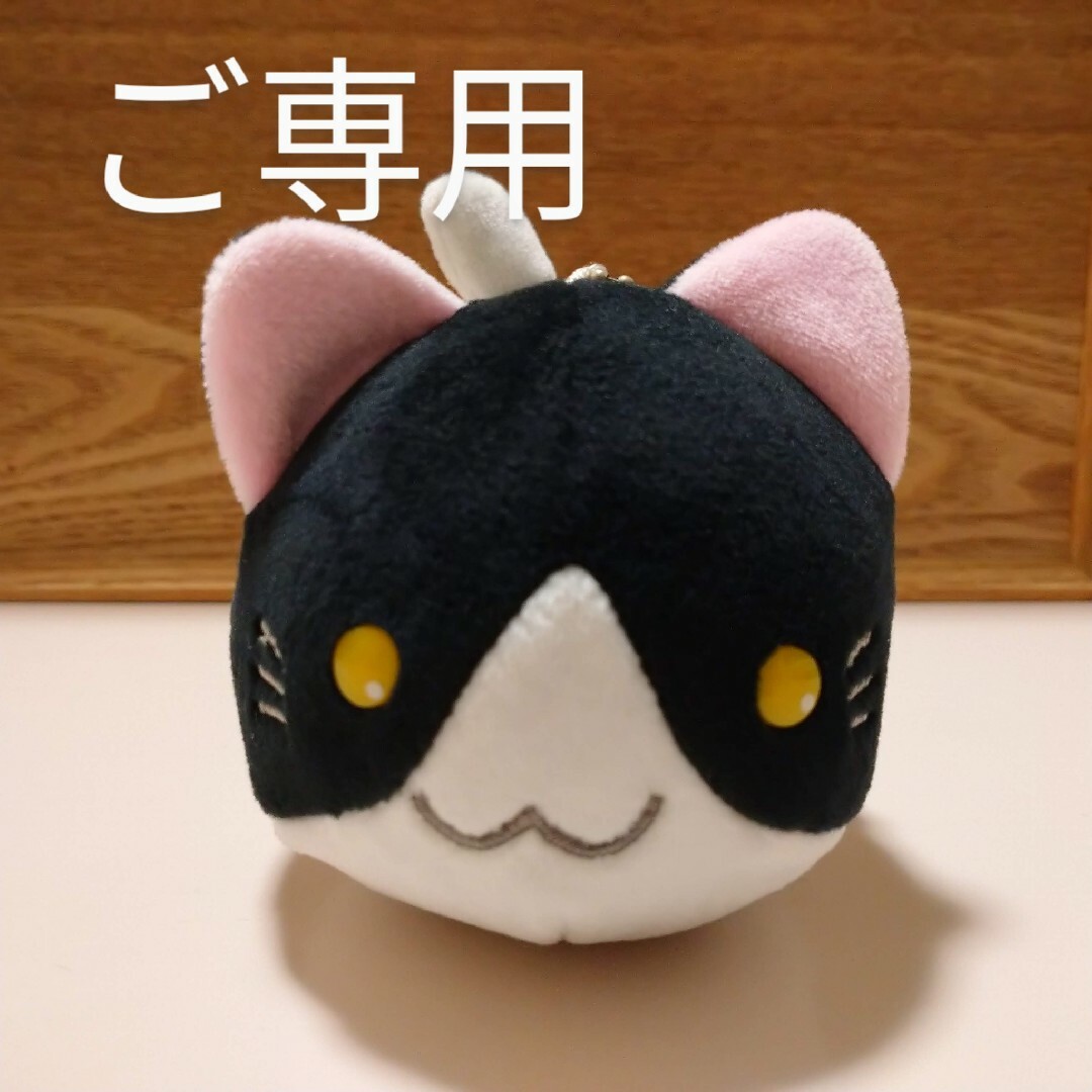 【ちーず様ご専用】まんまるにゃんこ　猫　キーホルダー　黒猫 エンタメ/ホビーのアニメグッズ(キーホルダー)の商品写真