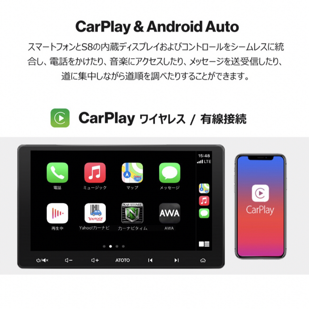 新品正規品！ATOTO ミドル10インチSDスロットAndroidナビ2023 自動車/バイクの自動車(カーナビ/カーテレビ)の商品写真