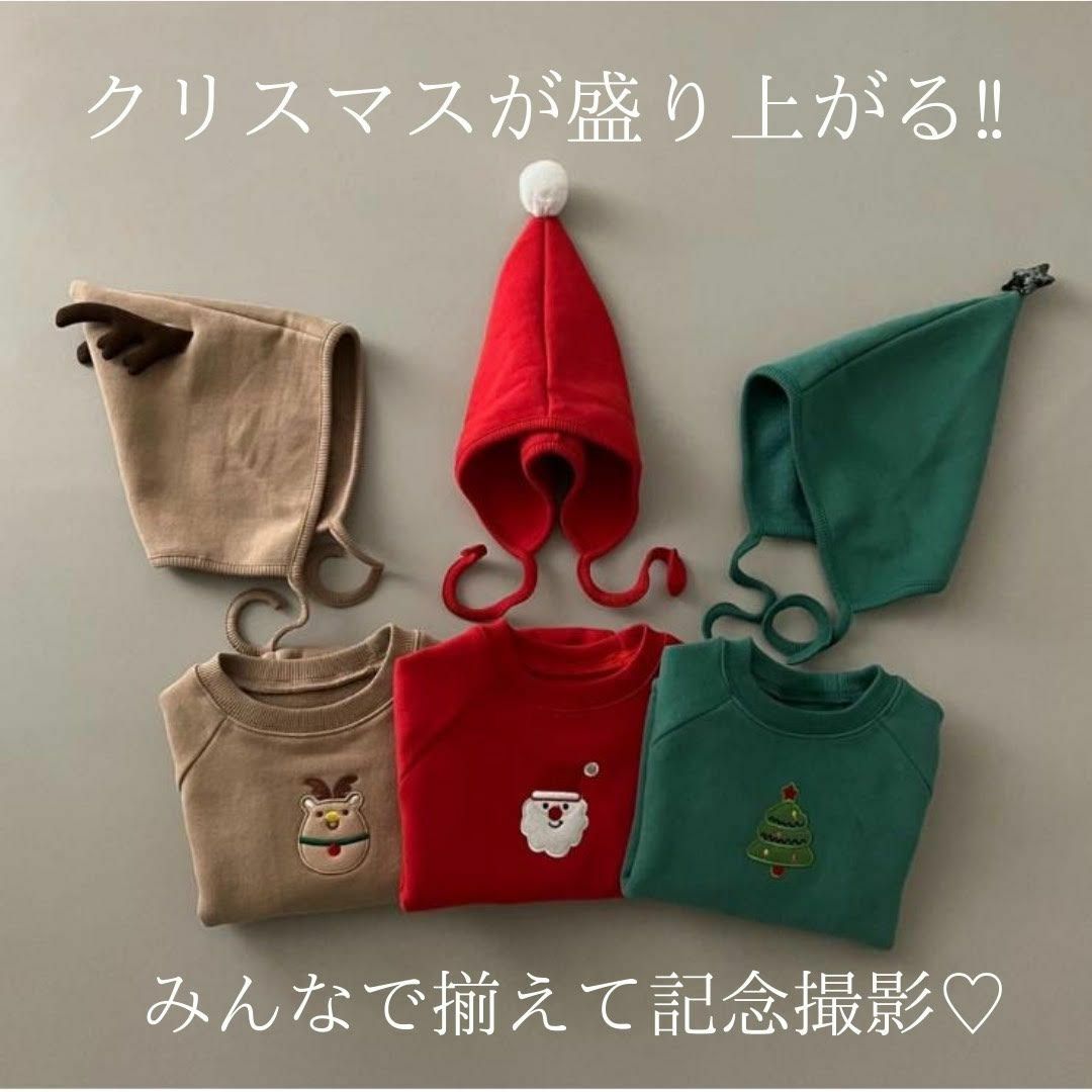 ＜お値下げしました♪＞ クリスマス ベビー サンタ サンタクロース 帽子 キッズ/ベビー/マタニティのベビー服(~85cm)(ロンパース)の商品写真