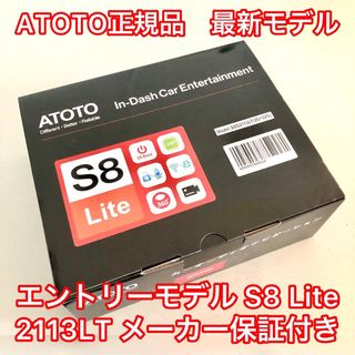 【新品】正規品！ATOTO エントリー10インチAndroidナビ 2023年 (カーナビ/カーテレビ)