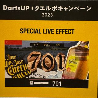 ダーツライブ(DARTSLIVE)のダーツライブエフェクト【クエルボ】(ダーツ)