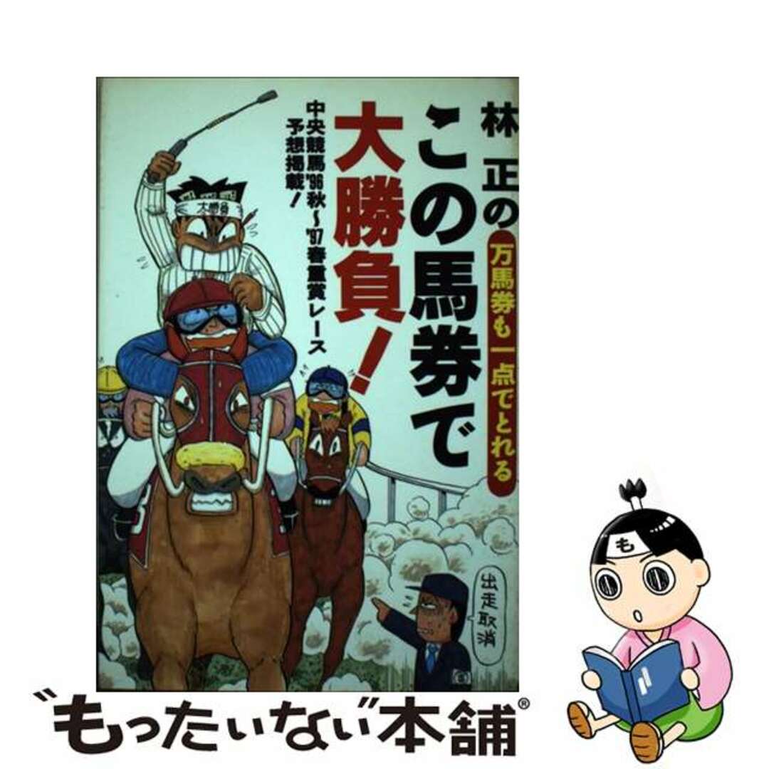 ◇洋書◇Ueber den Huegel hinaus Perfect◇ 古書 - epsilon ◇洋書◇Ueber den Huegel hinaus Perfect◇ 古書 - epsilon