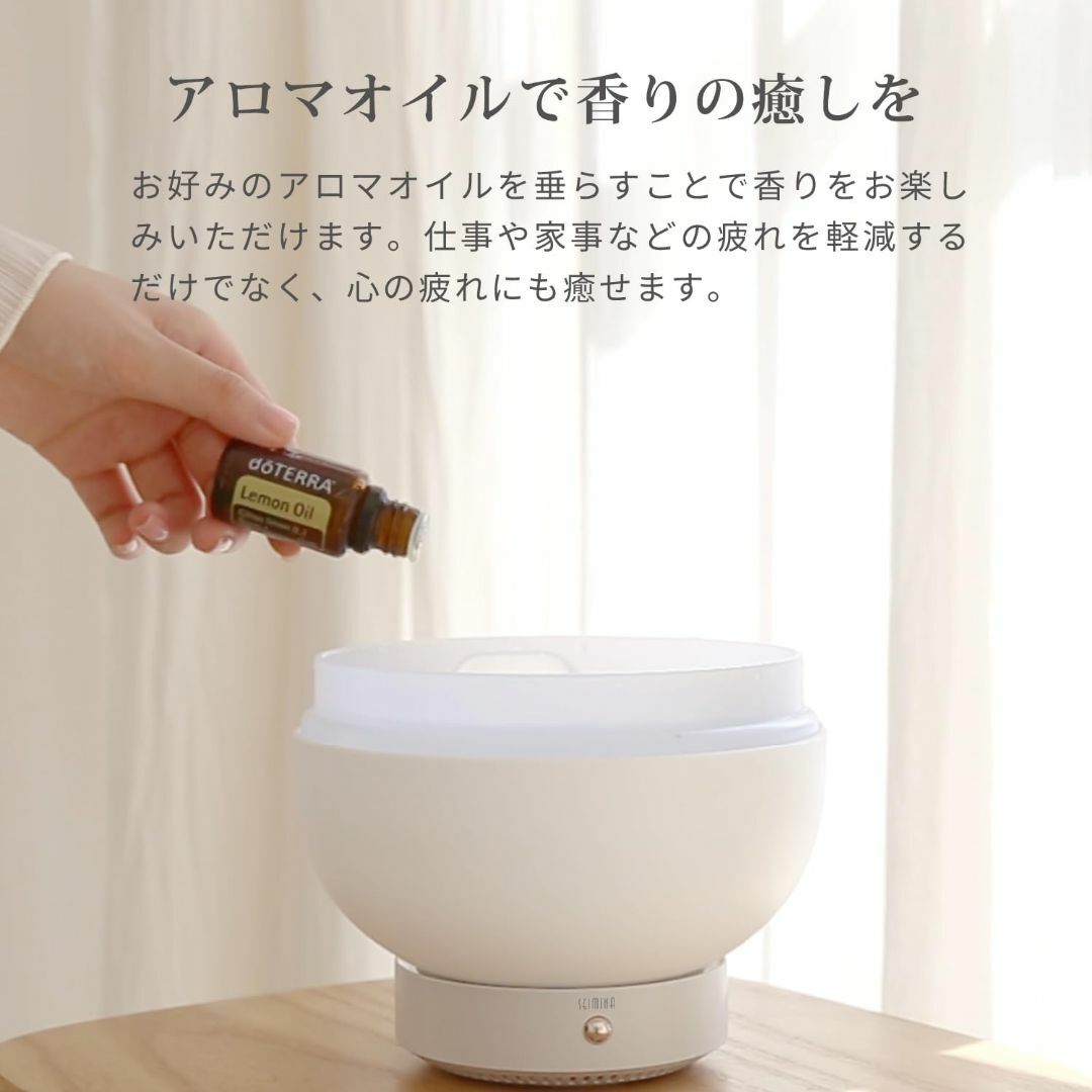 Seimina 加湿器 超音波式 アロマディフューザー 卓上 加湿器 アロマ対応