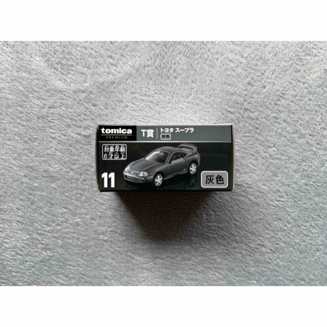 Takara Tomy(タカラトミー)のSG様専用【新品】トミカくじ トヨタ スープラ 灰色 エンタメ/ホビーのおもちゃ/ぬいぐるみ(ミニカー)の商品写真