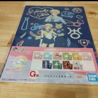 送料込★新品　セーラー厶ーン一番くじ　クリアファイル　ウラヌス★(クリアファイル)