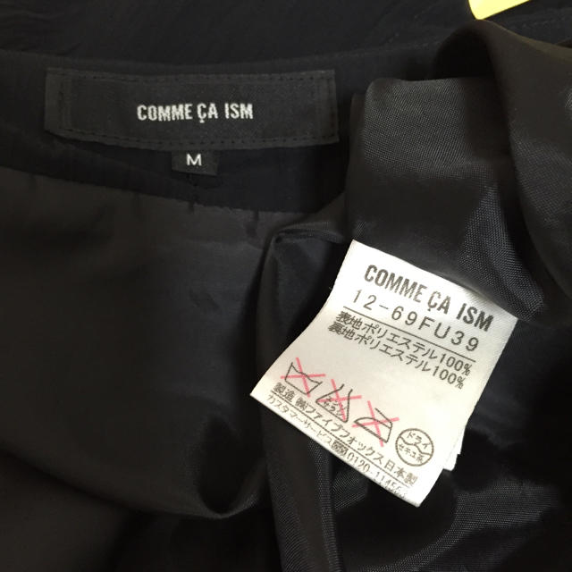 COMME CA ISM(コムサイズム)のコムサイズム スカート（ブラック） レディースのスカート(ひざ丈スカート)の商品写真