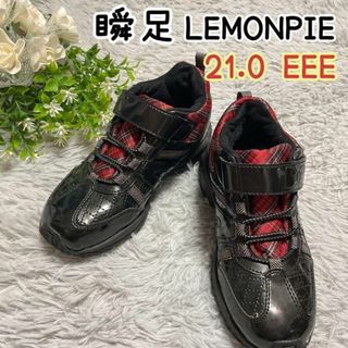 瞬足 LEMONPIE キッズ 女の子 21.0 EEE スパイク付き 幅広(スニーカー)