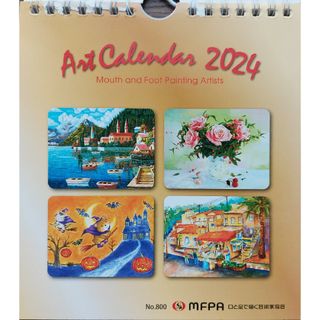 アートカレンダー 2024　卓上　壁掛け　絵葉書　画家(カレンダー/スケジュール)