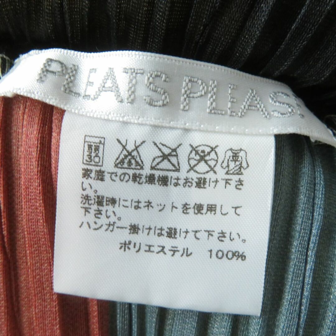 PLEATS PLEASE ISSEY MIYAKE - 極美品☆正規品 プリーツプリーズ