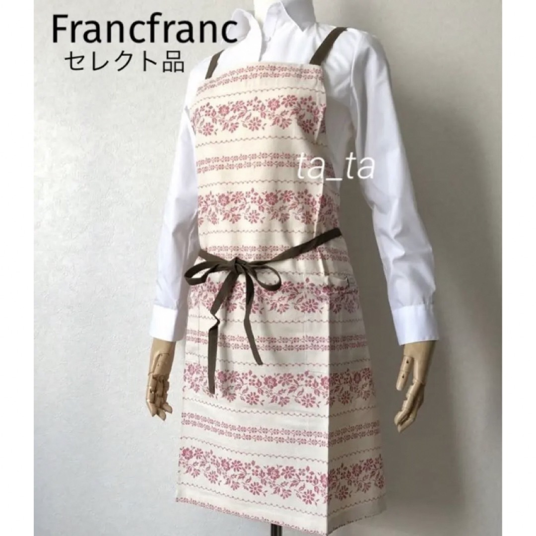 Francfranc(フランフラン)のフランフラン　エプロン　花柄刺繍プリント　レッド　francfrancレディース レディースのレディース その他(その他)の商品写真